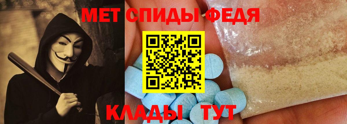 АМФЕТАМИН Розовый Карталы