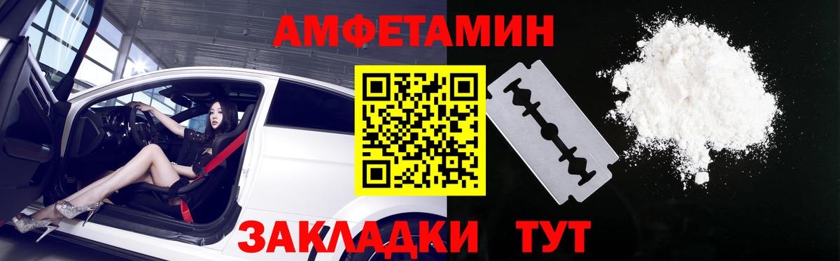 АМФЕТАМИН 98%  Amphetamine  Карталы  Вход с VPN  Amphetamine 
