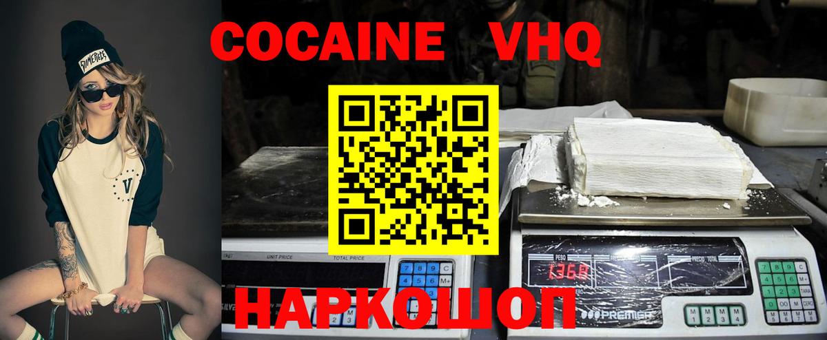 Cocaine Fish Scale Карталы