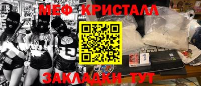гашишное масло Коммунар