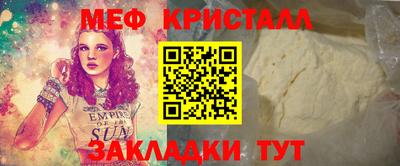 сатива Комсомольск-на-Амуре
