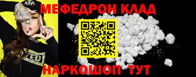сатива Комсомольск-на-Амуре