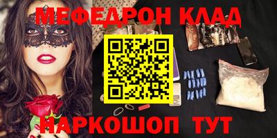сатива Комсомольск-на-Амуре