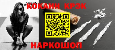 гашишное масло Коммунар
