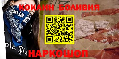 сатива Комсомольск-на-Амуре