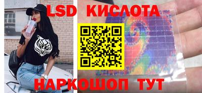 гашишное масло Коммунар