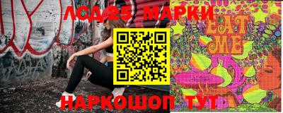 сатива Комсомольск-на-Амуре