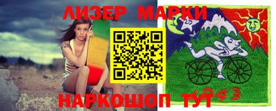 гашишное масло Коммунар