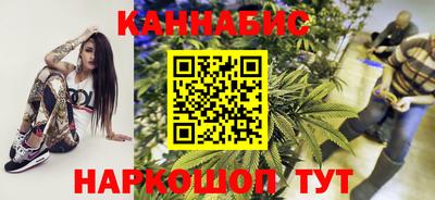 гашишное масло Коммунар