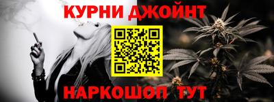 гашишное масло Коммунар