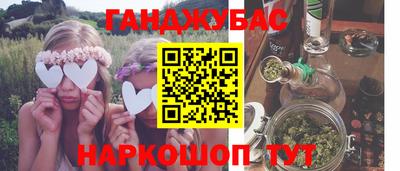 гашишное масло Коммунар