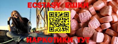 сатива Комсомольск-на-Амуре