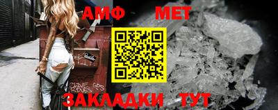 сатива Комсомольск-на-Амуре