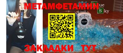 сатива Комсомольск-на-Амуре