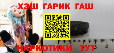 гашишное масло Коммунар