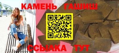 сатива Комсомольск-на-Амуре