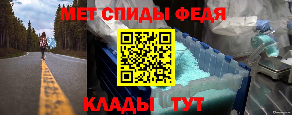 Метамфетамин витя  Метамфетамин витя  Первитин  Карталы  Вход с VPN 