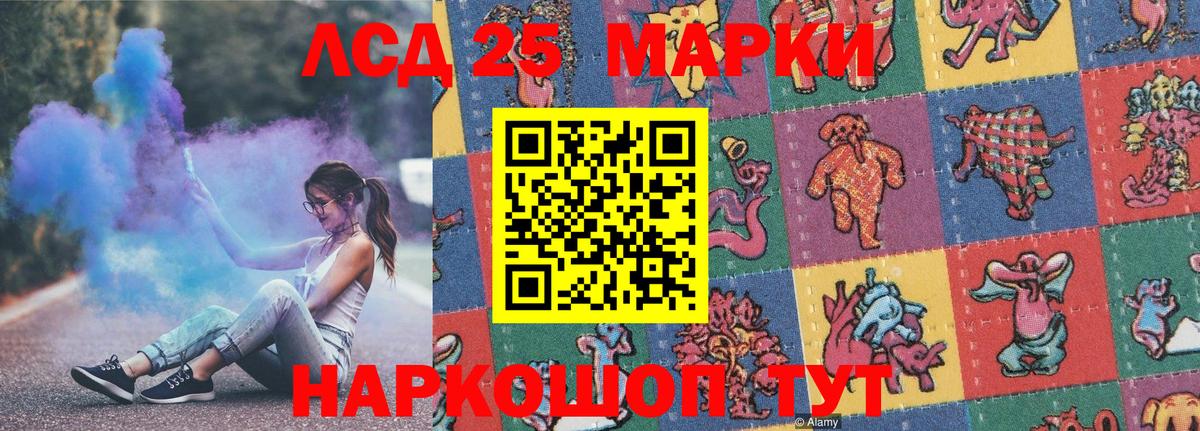 Марки NBOMe 1,8мг  Марки NBOMe 1,8мг  Вход с VPN  Карталы 