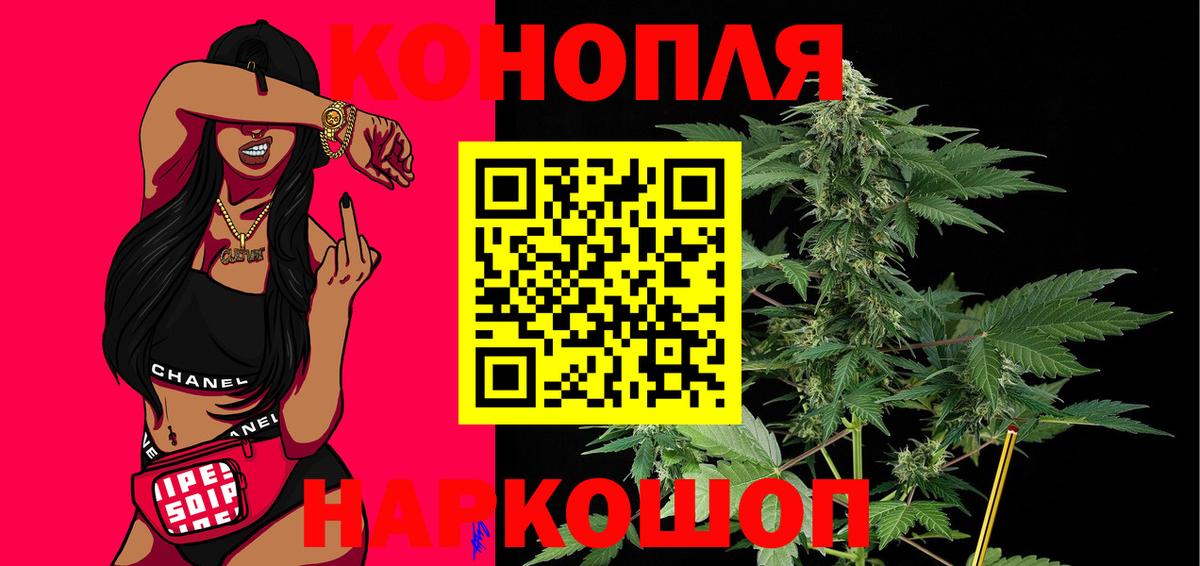 Конопля Ganja  Вход с VPN  Карталы  Бошки марихуана Ganja  Шишки марихуана VHQ 