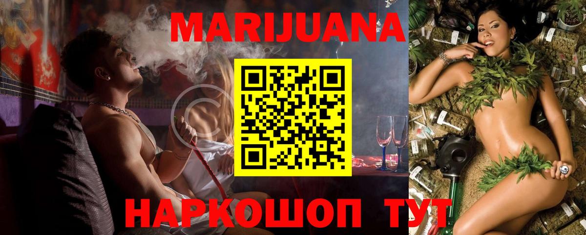 МАРИХУАНА Amnesia Карталы